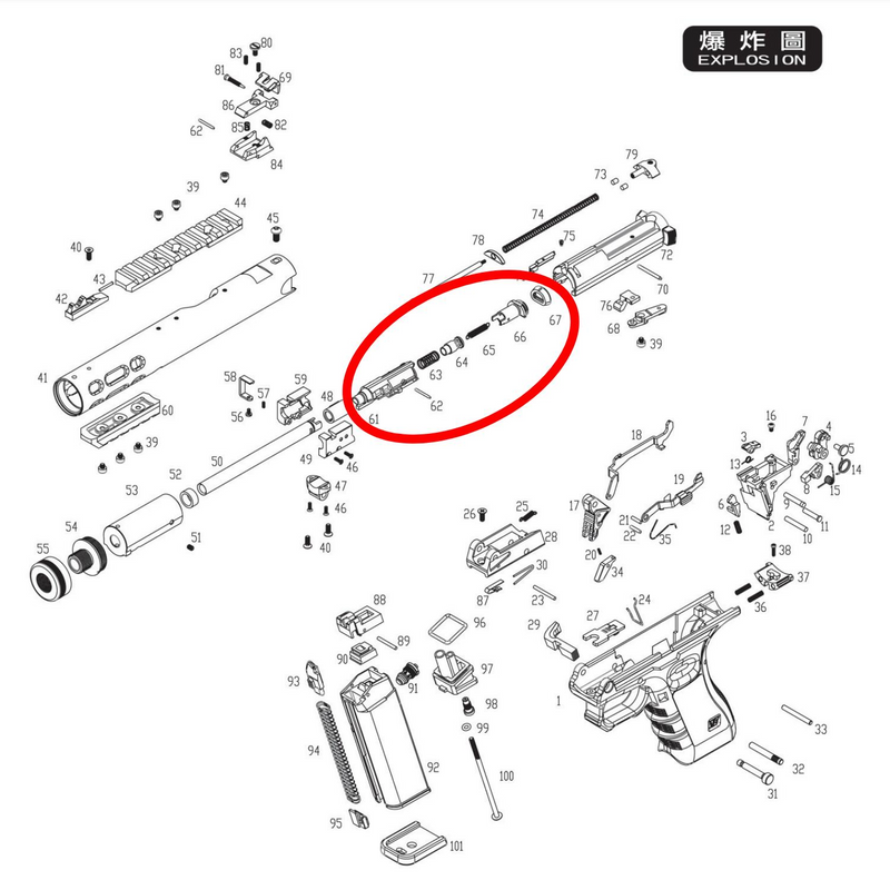 WE Galaxy G Serisi GBB Pistol Nozzle Assemblies Parça No #61-67
