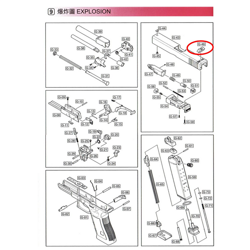We G17 Gen 5 Serisi Rear Sight Gez Parça No G17V #46