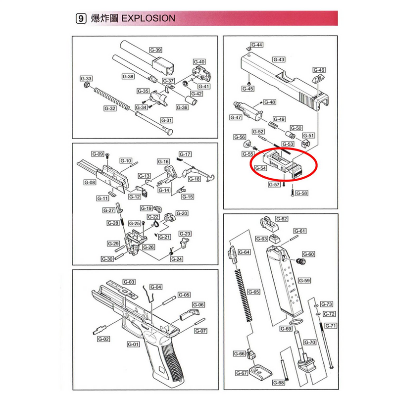 We G17 Gen 5 Serisi Nozzle Housing Parça No G17V #54