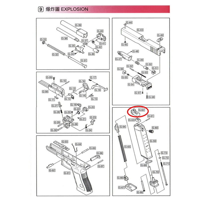 We G17 Gen 5 Serisi BB Tutucu G17V Parça No #62