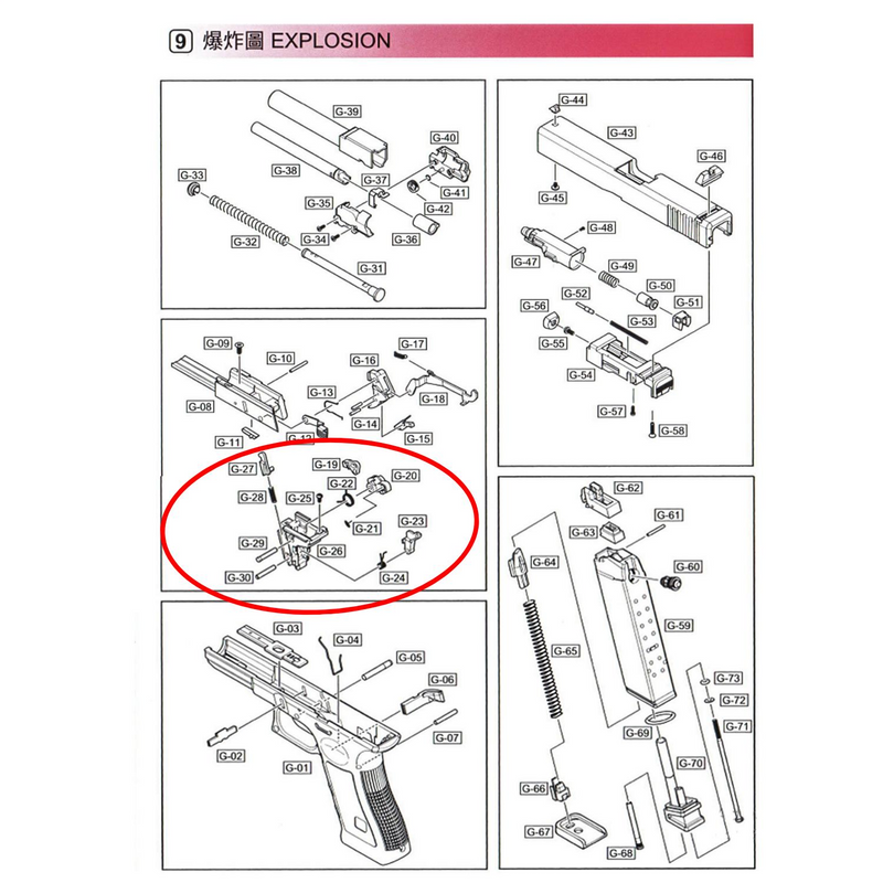 We G17 Gen 5 Serisi Hammer Set Parça No G17V #19-30